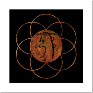 Seed of Life Sei He Ki Symbol Posters and Art